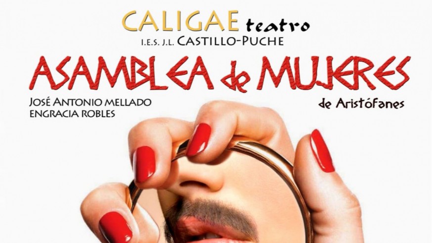 EL ROMPEOLAS. Teatro clásico en Yecla con 'Caligae'