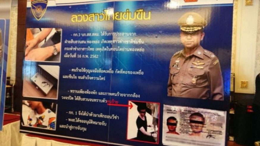 Imágenes del atestado policial exhibido por la policía tailandesa