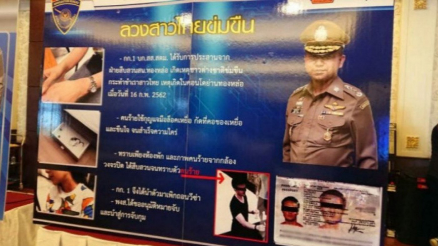 Imagen del atestado de la policía Tailandesa
