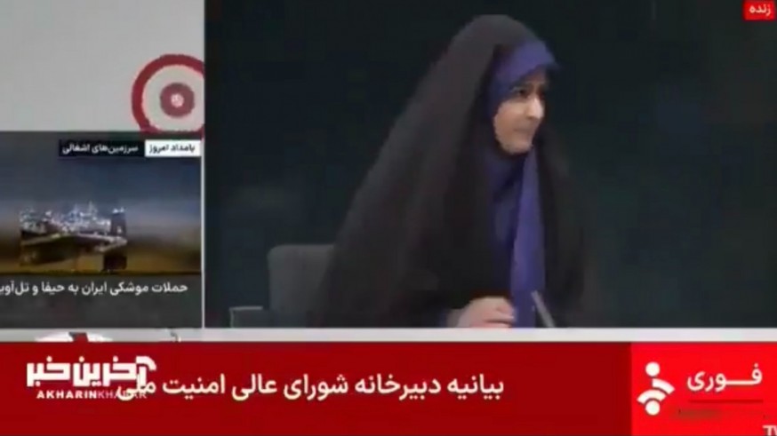Israel bombardea la sede de la televisión pública iraní